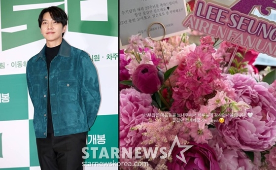 Lee Seung-ki /foto=StarNews, Instagram de Lee Seung-ki