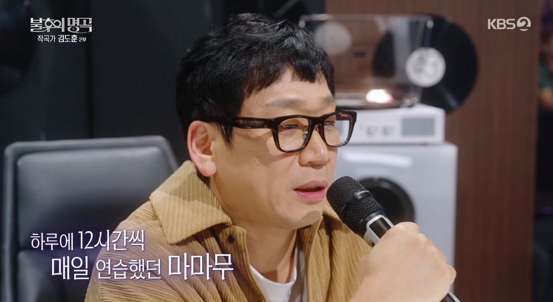 /foto=KBS 2TV 'Inmortales de las Canciones' imagen de la transmisión
