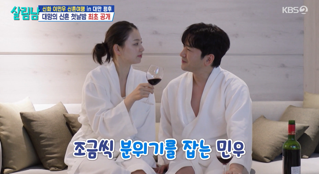 /写真=KBS第2テレビ「家事をする男たちシーズン2」の放送画面