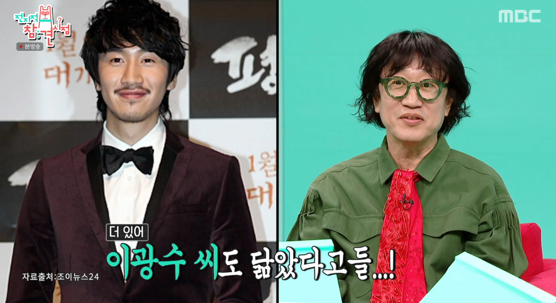 /Photo=MBC 'Jeonjijeok Chamgyeom Sijeom' broadcast screen