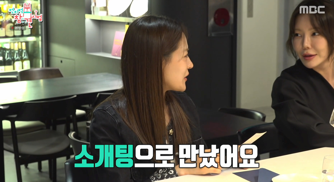 /Photo=MBC 'Jeonjijeok Chamgyeom Sijeom' broadcast screen