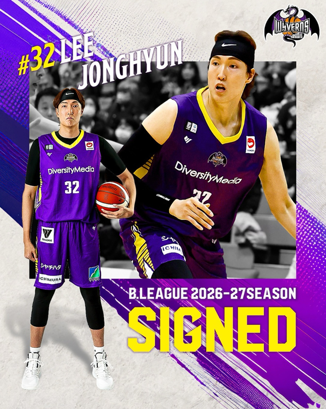 Official announcement of Lee Jong-hyun's contract renewal. /Photo=Yamagata Wyverns SNS