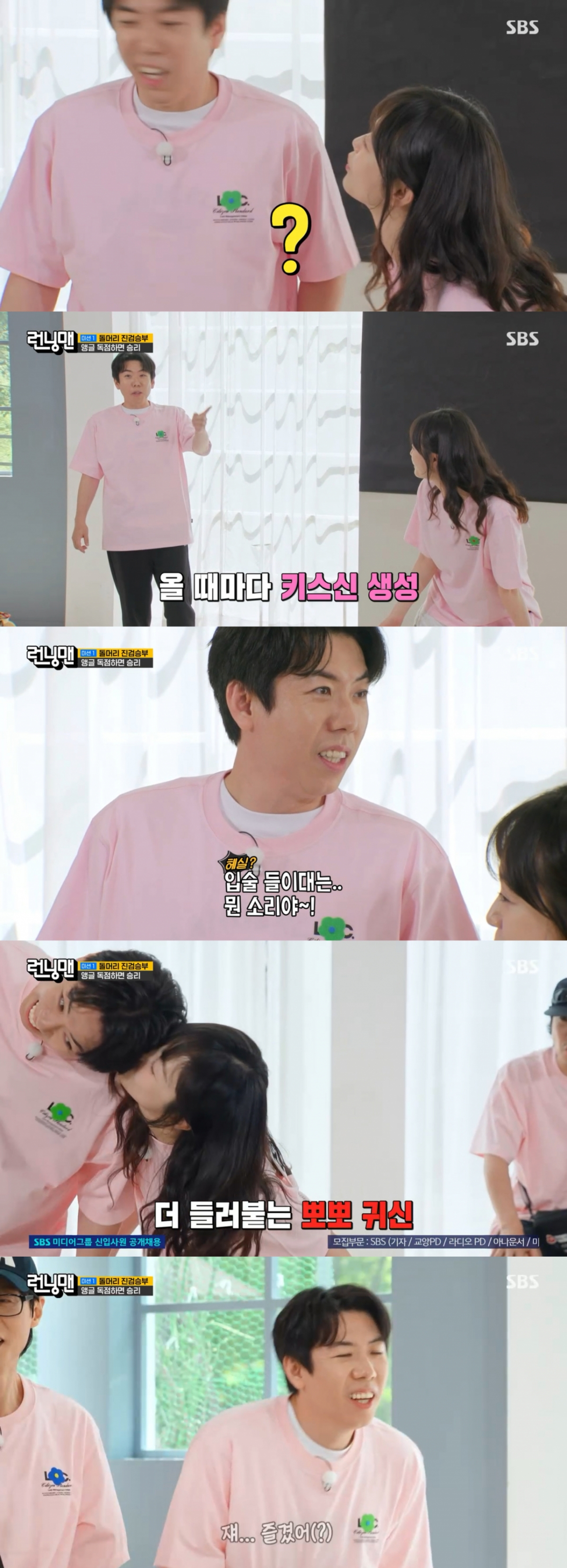 /Ảnh = Running Man (SBS)