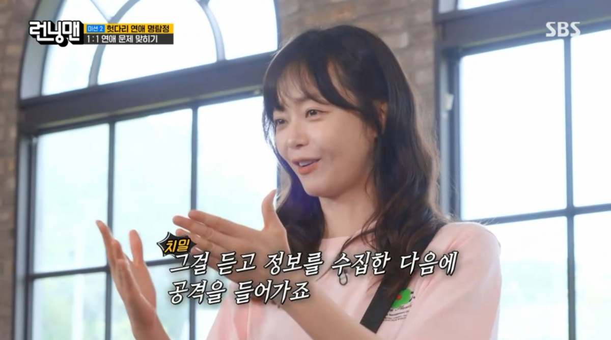 /foto=SBS 'Running Man'