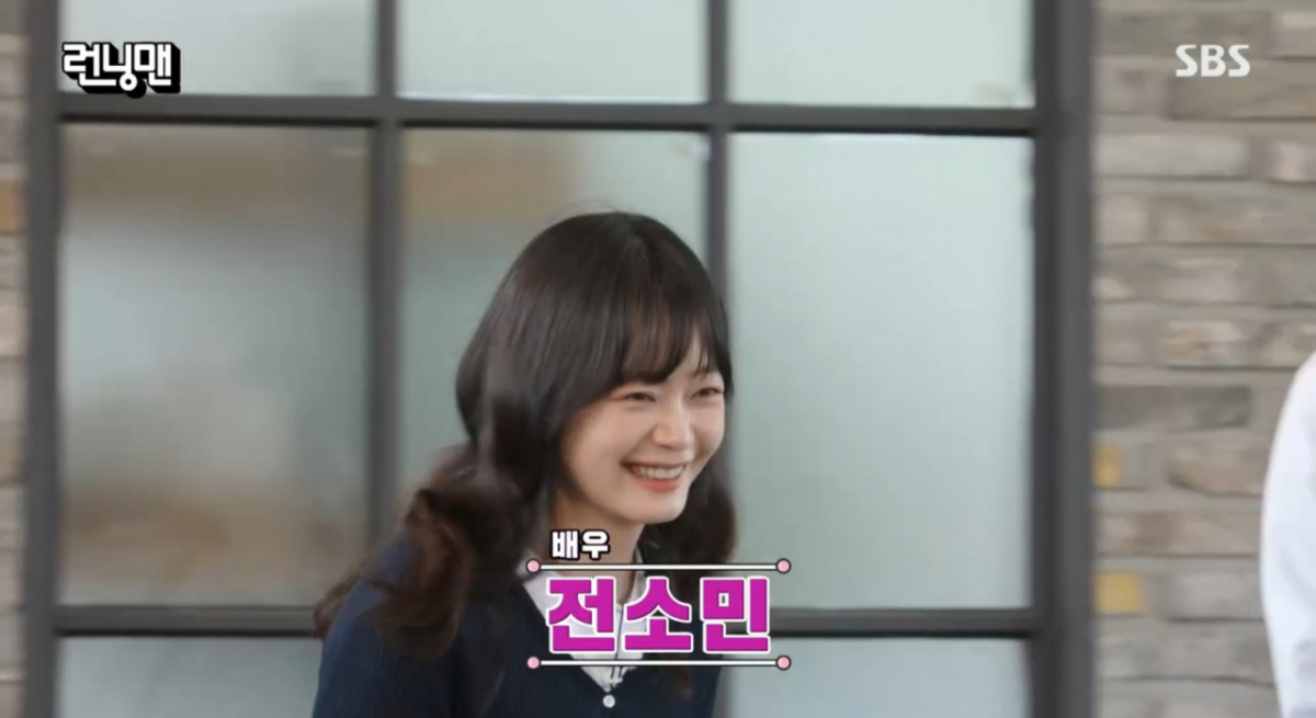 /Фото = SBS 'Бегущий человек'