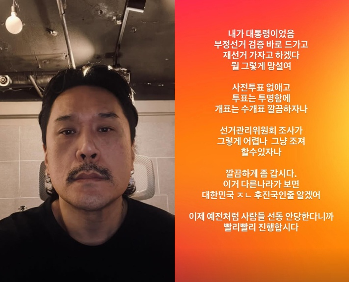 /foto=JK Kim Dong-wook, redes sociales