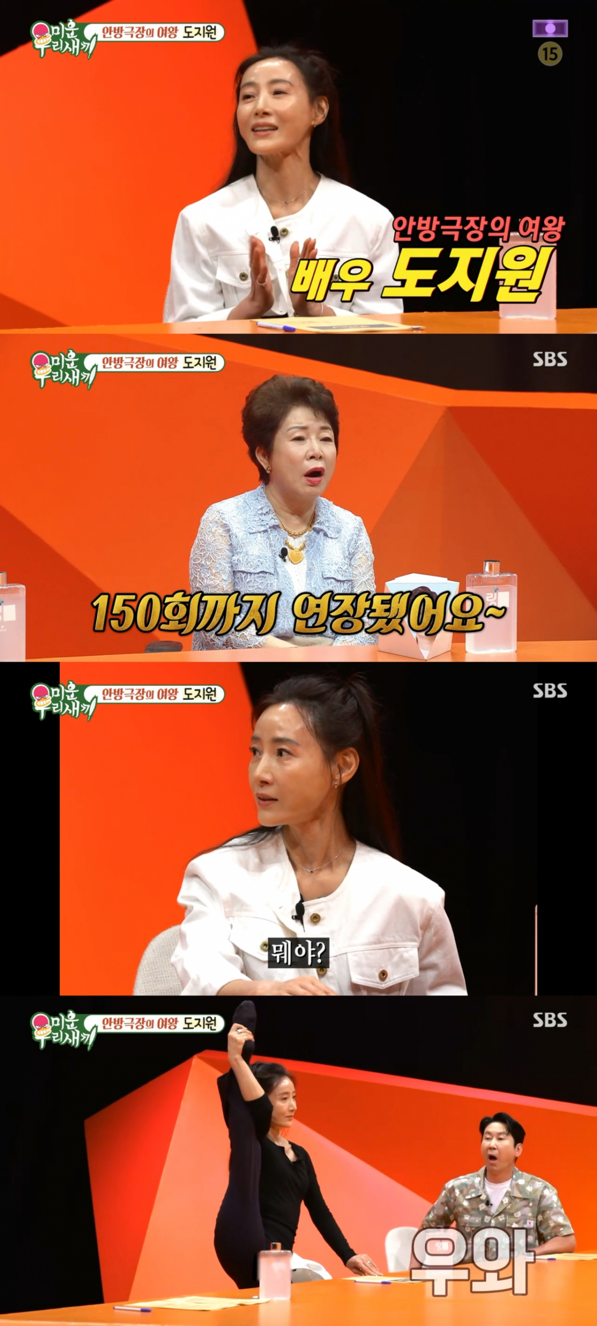 /Ảnh = My Little Old Boy (SBS)