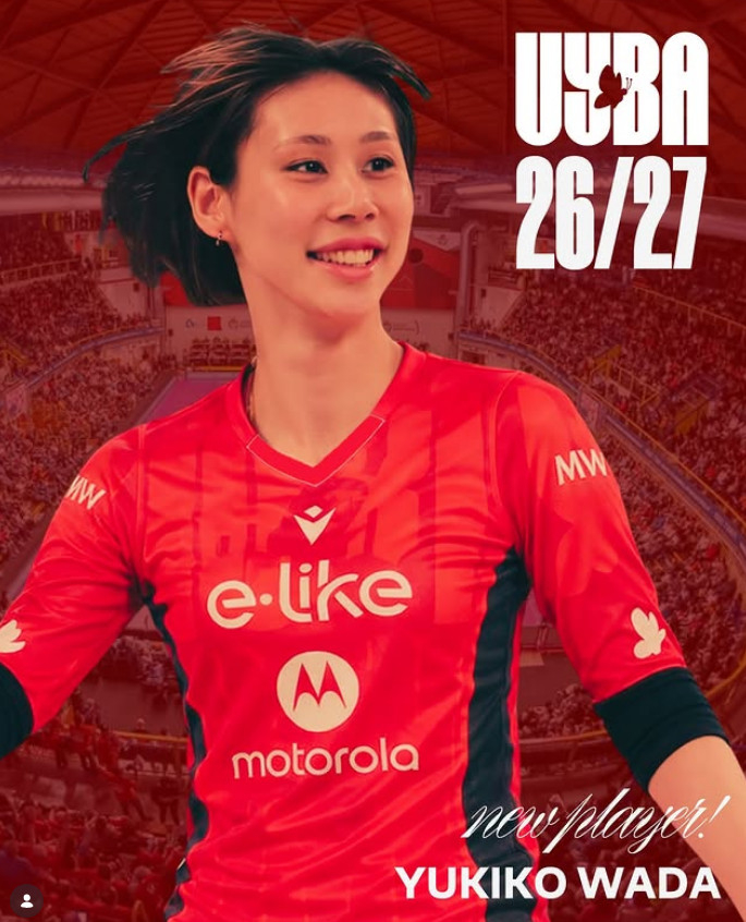 Yukiko Wada. /Photo=Screenshot from Yukiko Wada's SNS
