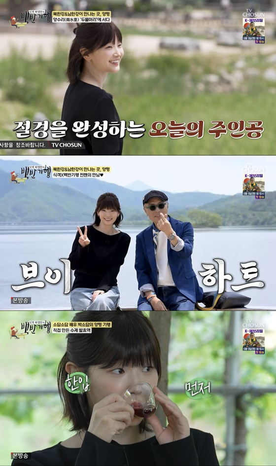 /Photo=TV Chosun