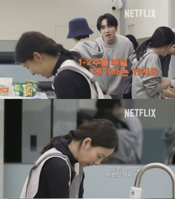 /Ảnh = Trại Yoo Jae Suk của Netflix