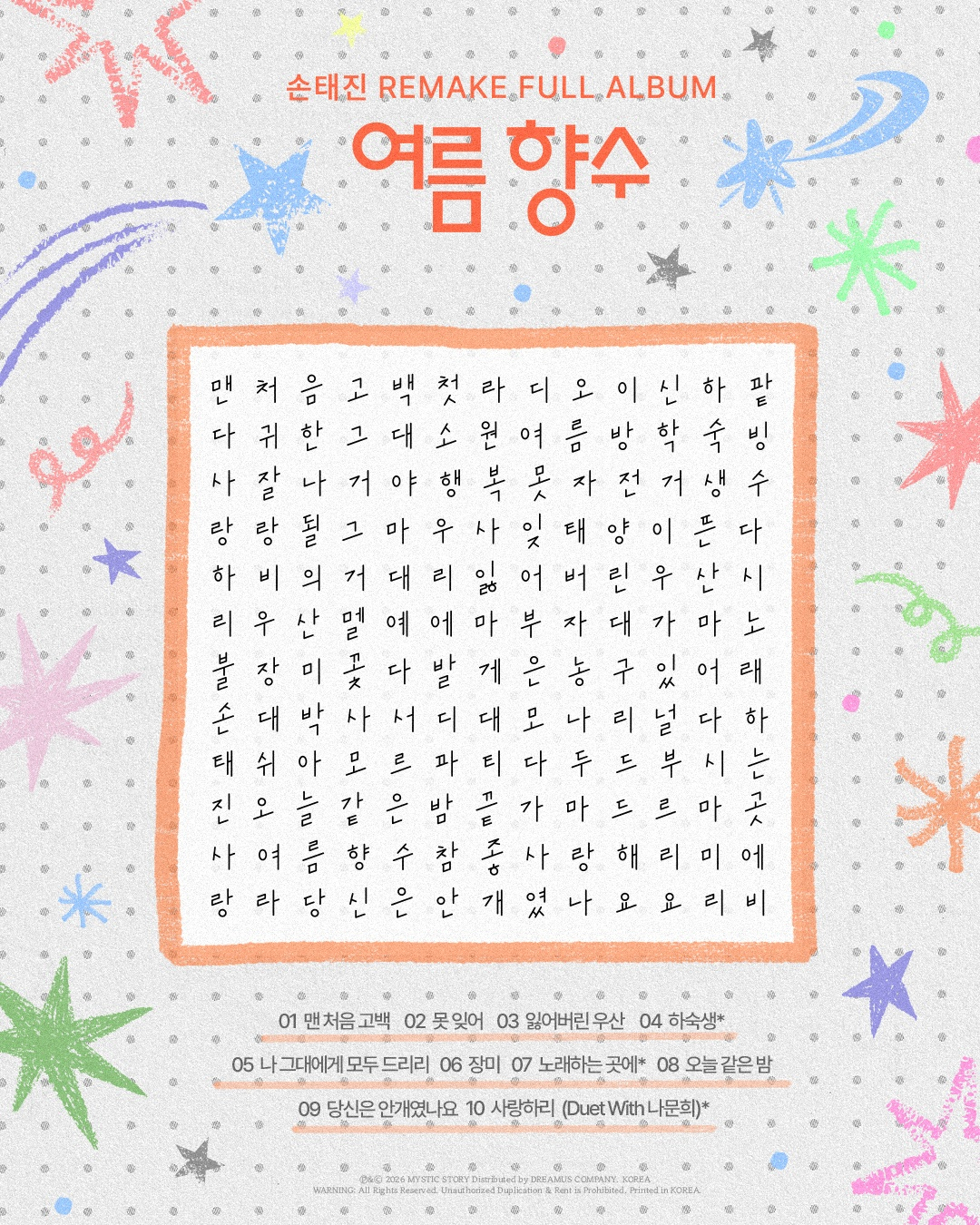/Photo=Mystic Story