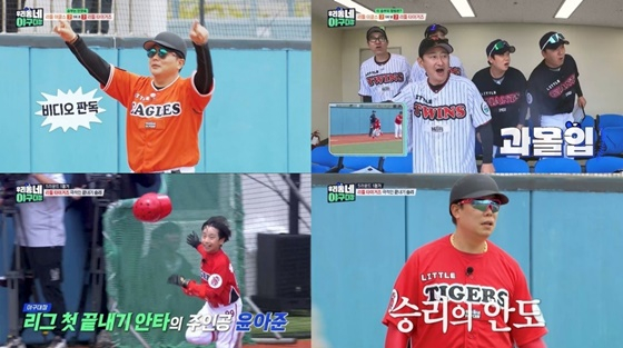 /Фото = KBS 2TV