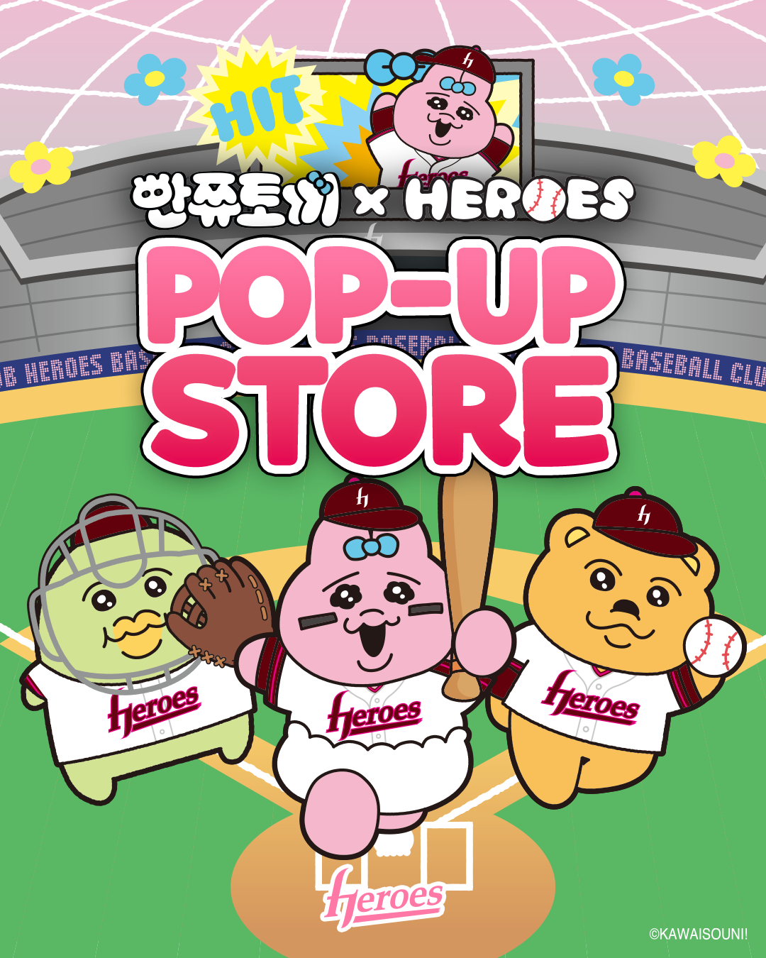 Imagen de la tienda pop-up Kiwoom HeroesXPpangjyo Rabbit. /Gráfico=proporcionado por Kiwoom Heroes