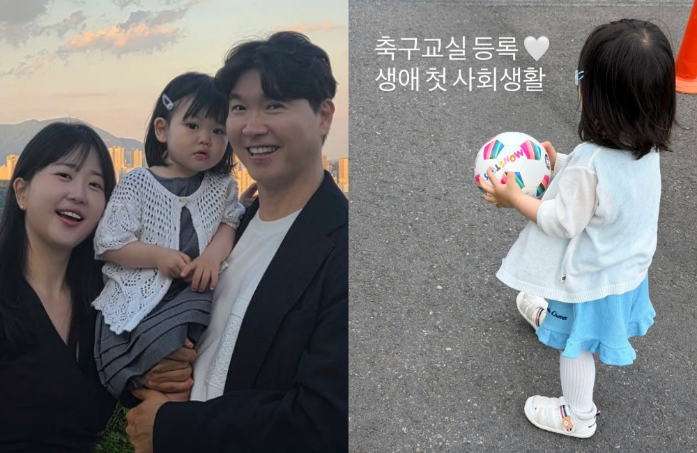 Kim Da-ye, Jae-i, Park Soo-hong /Photo=Kim Da-ye Instagram