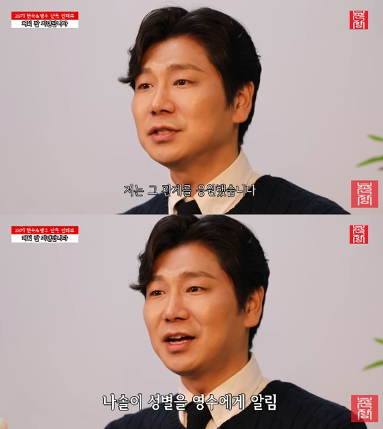 /Photo=YouTube Village Chief Entertainment TV