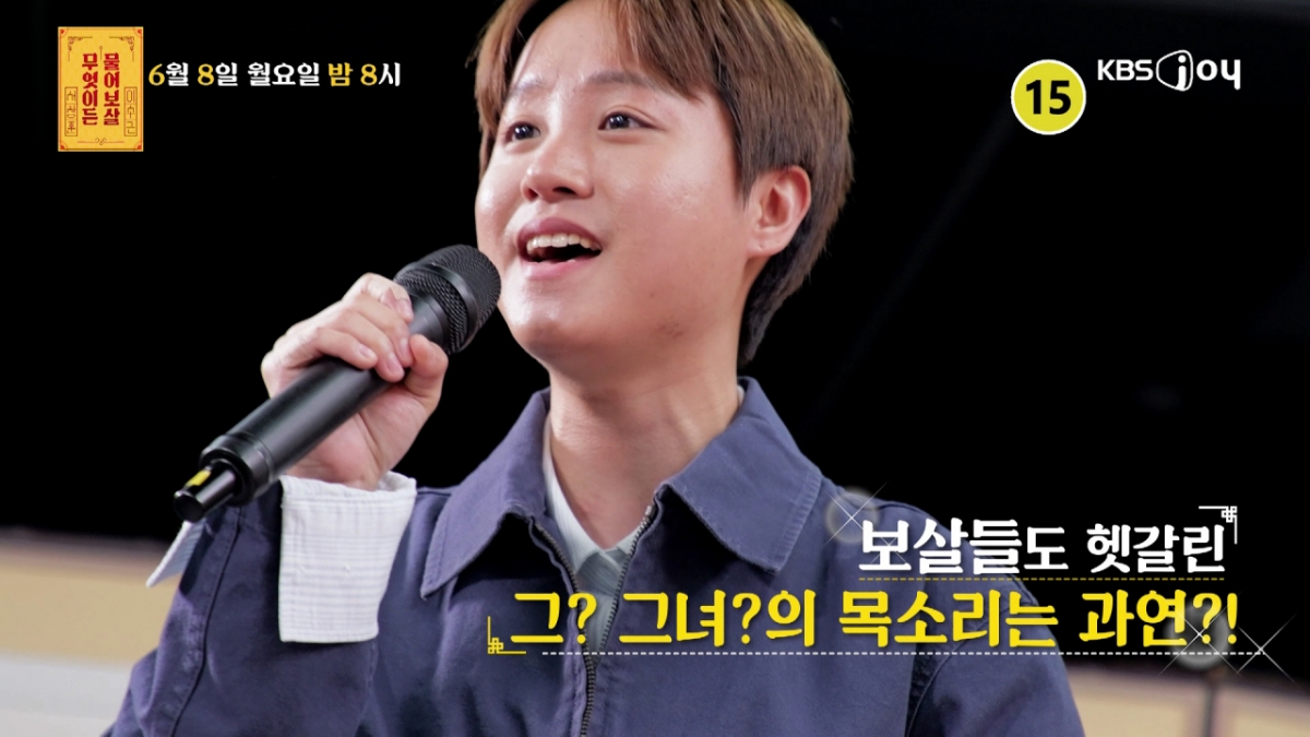 /写真=KBS Joy「何でも聞いて菩薩」