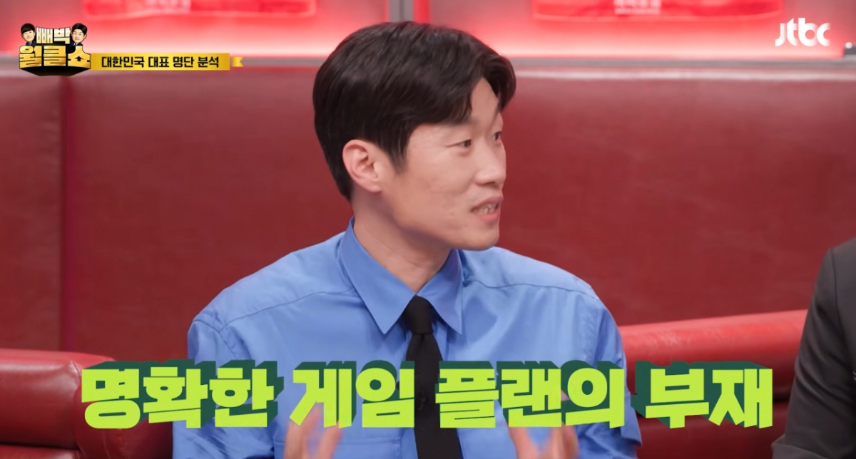 Park Ji-sung appears on JTBC Sports' 'Bbaebak Monthly Class Show'. /Photo=Screenshot from JTBC YouTube video