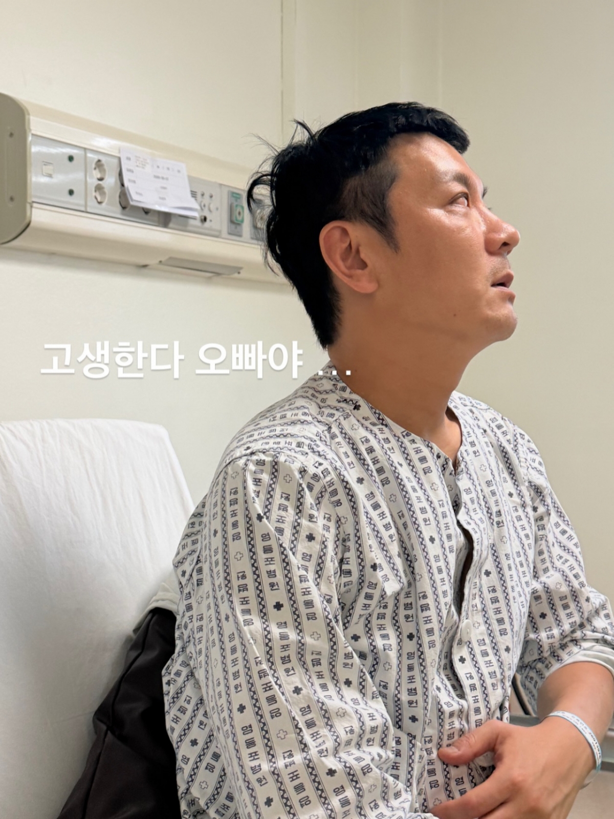 /Foto=Redes sociales de Jung Sung-ho