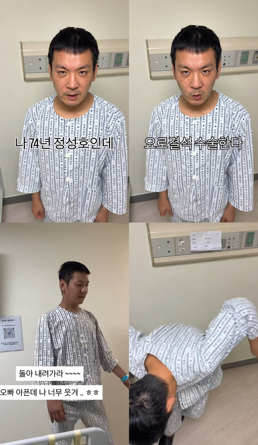 /Foto=Redes sociales de Jung Sung-ho