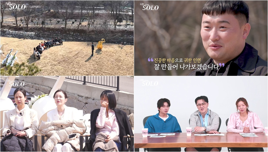 /Foto=ENA, SBS Plus