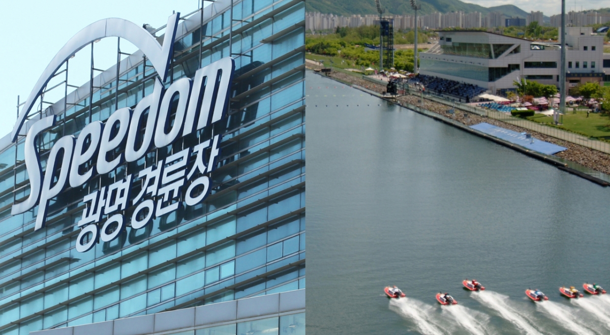 =照片제공国民体育振兴公团。