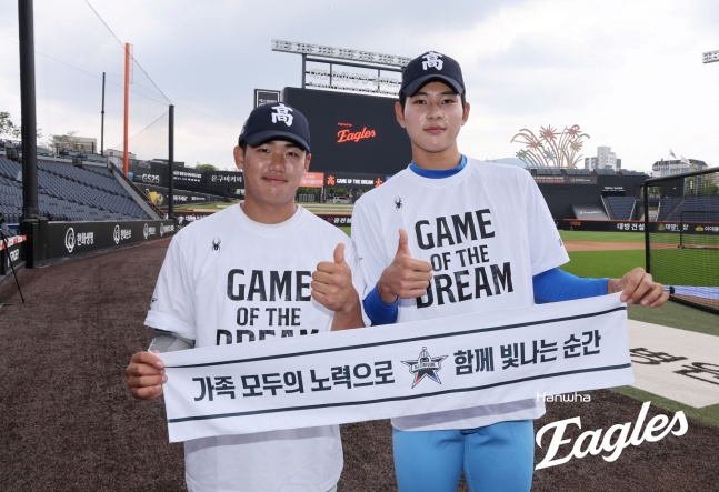 Deoksu High's Eom Jun-sang (left) and Busan High's Ha Hyun-seung. /Photo=Hanwha Eagles