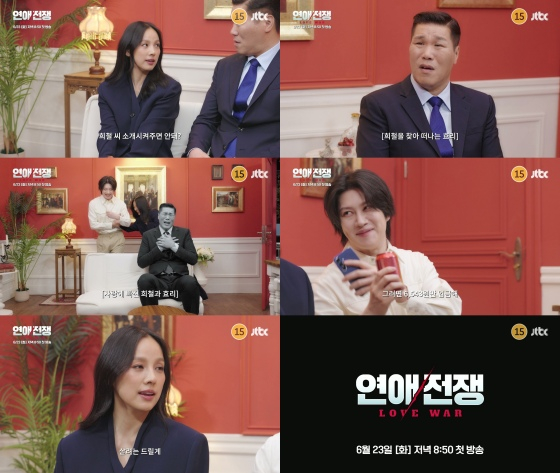 /写真提供=JTBC
