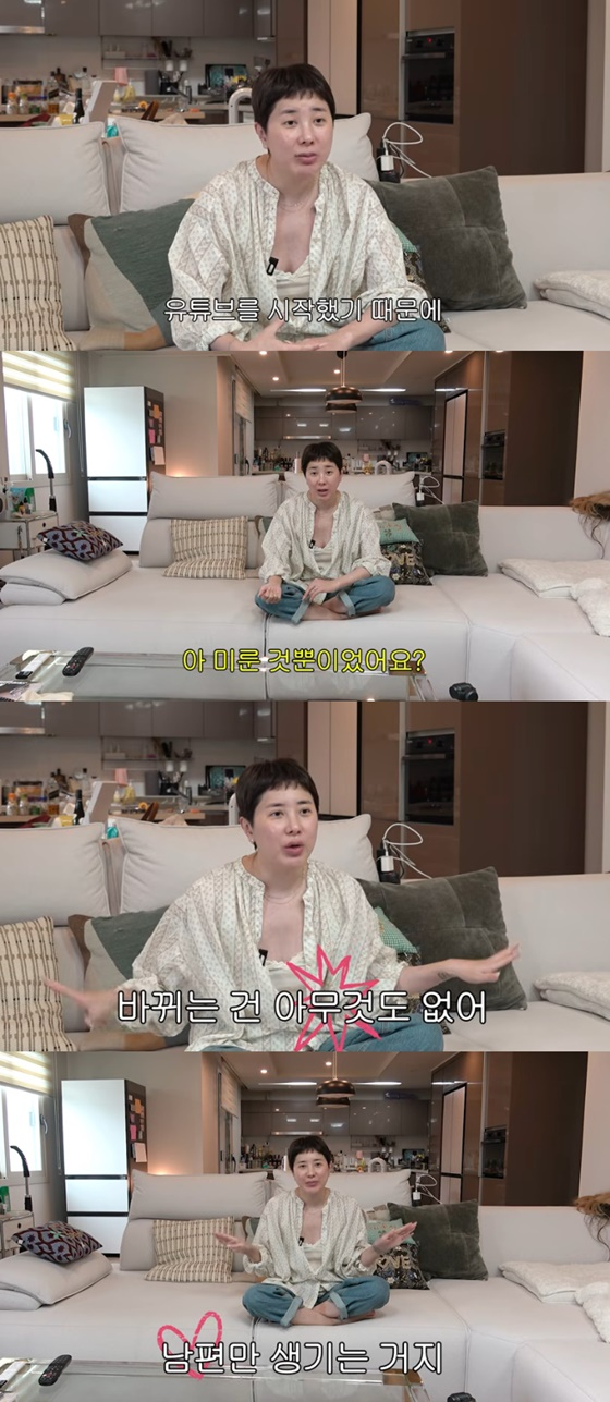 /Photo=Seo In-young YouTube