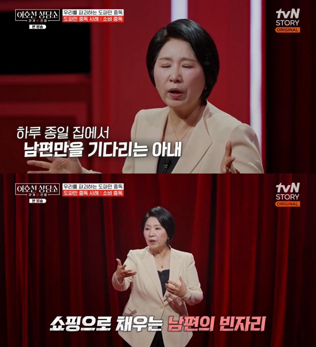 /Foto=tvN STORY 'Consultorio de Lee Ho-sun'