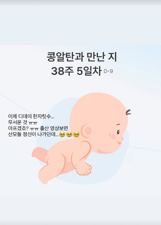 /Foto=Redes sociales de Nam Bo-ra