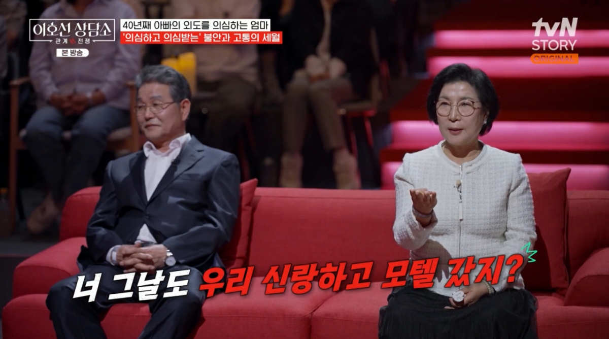 /foto=tvN STORY 'Consultorio de Lee Ho-sun'