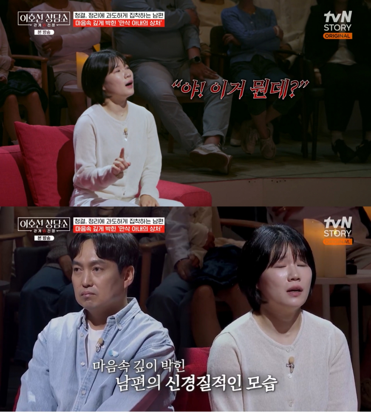 /Foto= tvN STORY 'Consultorio de Lee Ho-sun'