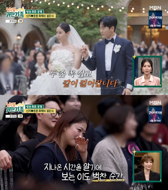 /Foto=MBN