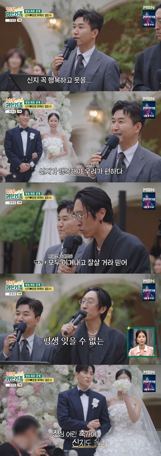 /Foto=MBN