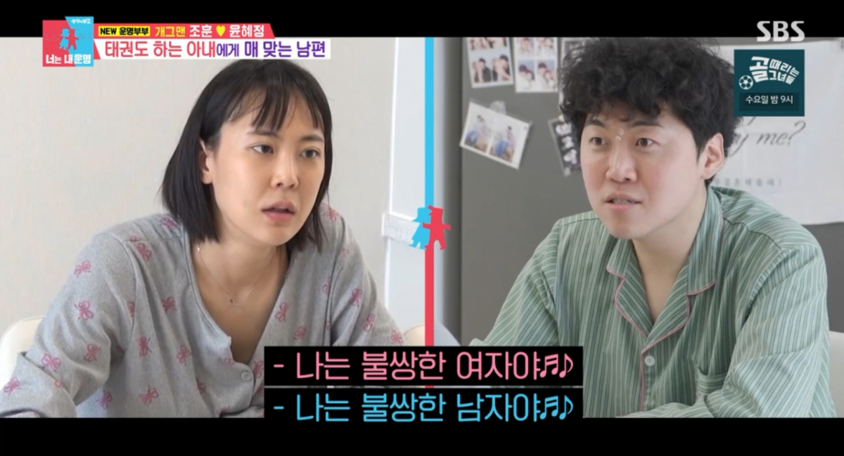 /Photo=SBS 'Same Bed Different Dreams2-You Are My Destiny'