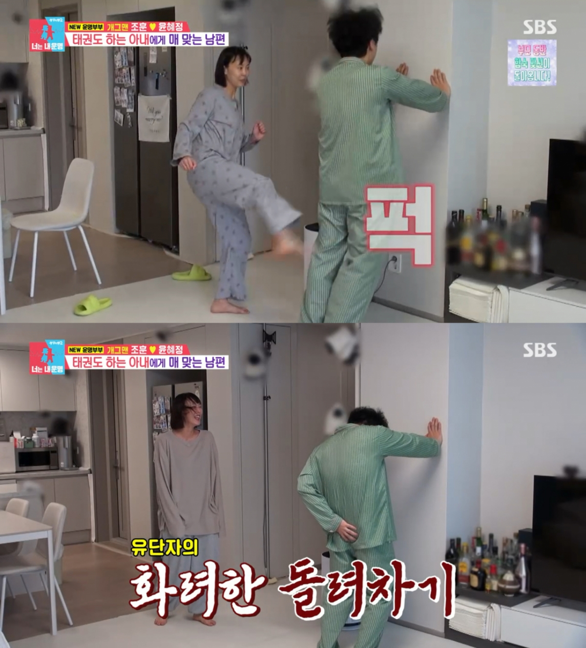 /Photo=SBS 'Same Bed Different Dreams2-You Are My Destiny'