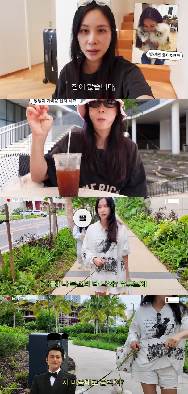 /Photo=YouTube channel Ko So-young