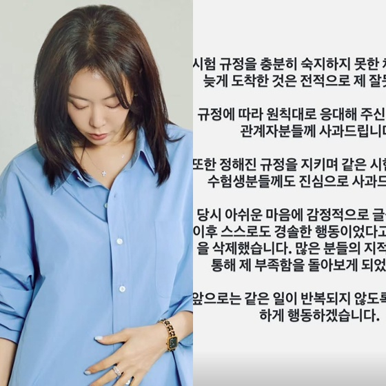/Photo=Screenshot from Ahn Seon-young's Instagram