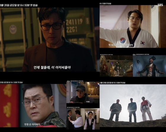 /Photo provided by SBS