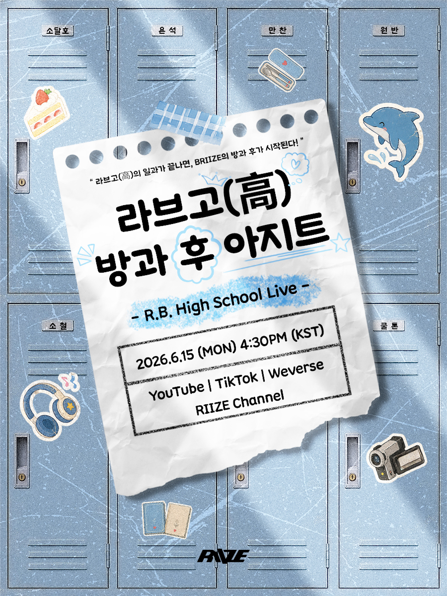 /Ảnh = SM Entertainment 
