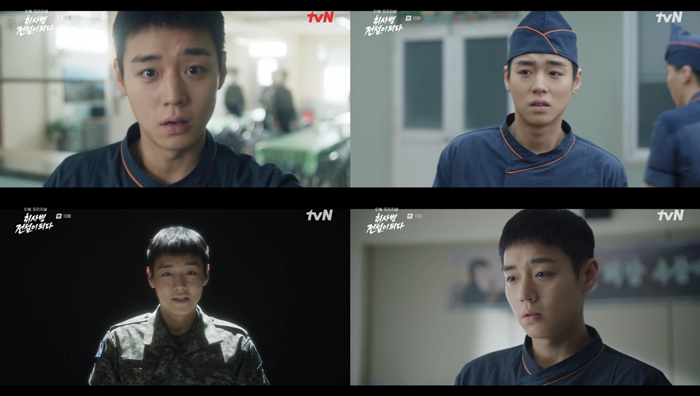 パク·ジフン/写真=tvN·ティービング「炊事兵伝説になる」