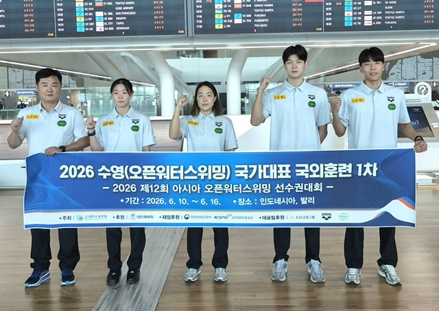 South Korea's Open Water Swimming Team. /Photo=Korea Swimming Federation