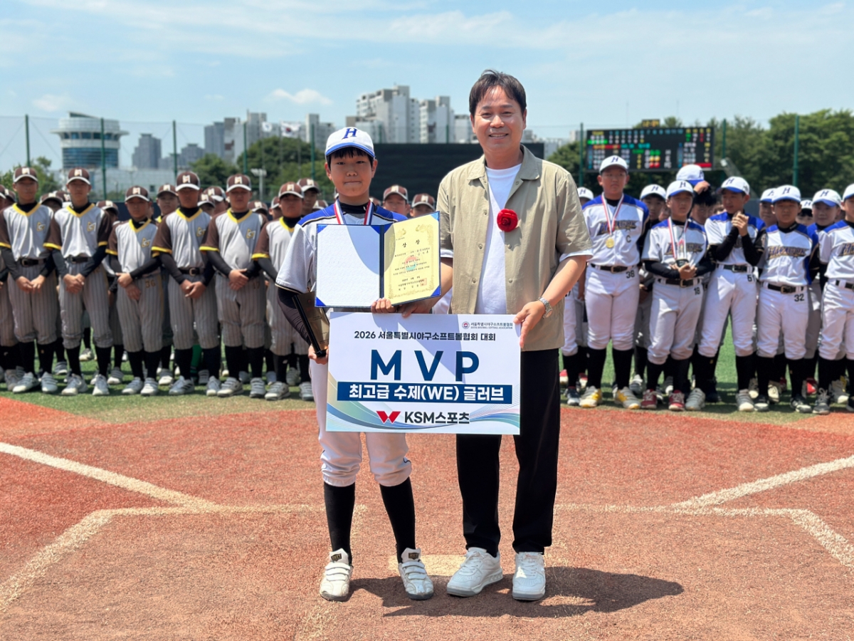 Jeon Jun-ho (a la derecha), comentarista de KBSN, posó para una foto conmemorativa con Kim Ji-hoo (de Hwagok Primary School), MVP del '2026 8.ª Copa Seúl de béisbol infantil', que concluyó el día 9 en el estadio de béisbol de Guryeong, Seúl. /foto=Asociación de Béisbol y Softbol de Seúl