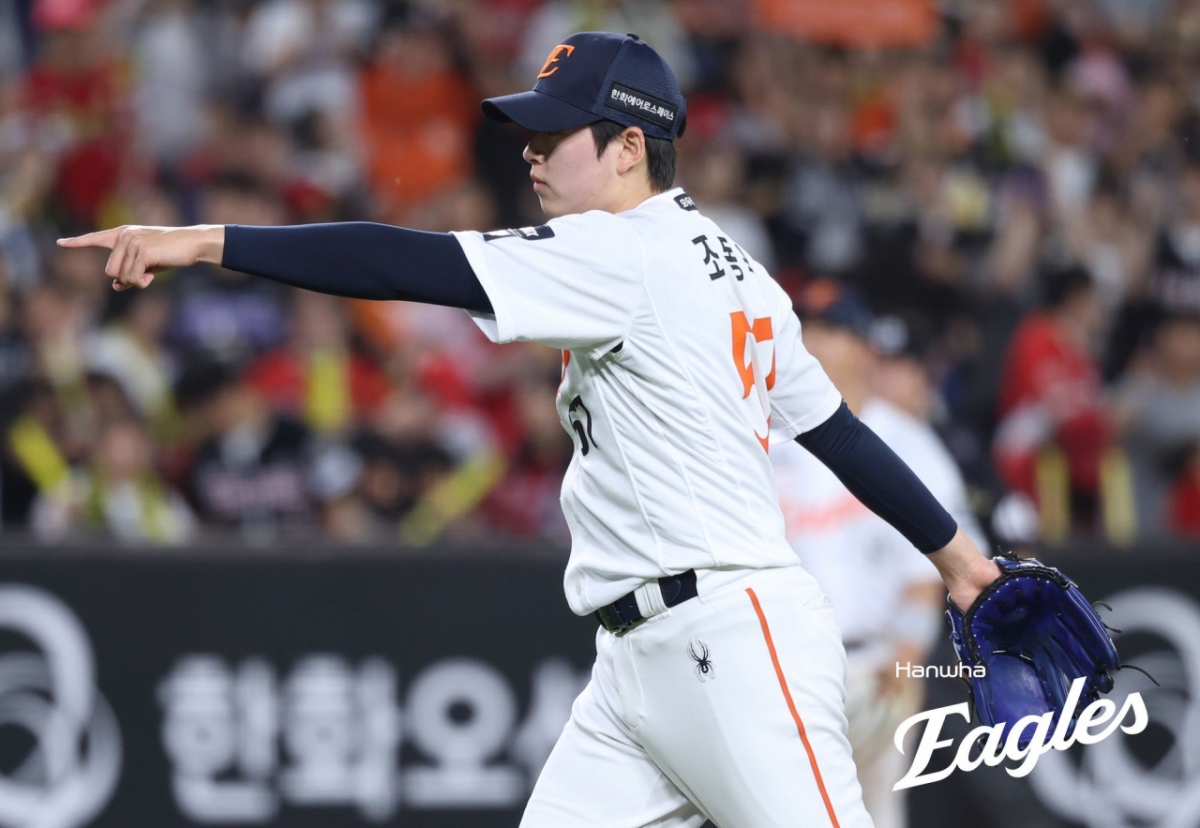 Jo Dong-wook celebrating after closing out the game in the KIA-Hanwha match on the 10th in Daejeon. /Photo=Hanwha Eagles