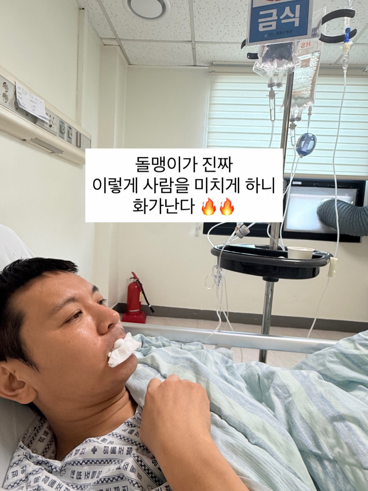 /Photo=Kyung Mal-eum SNS