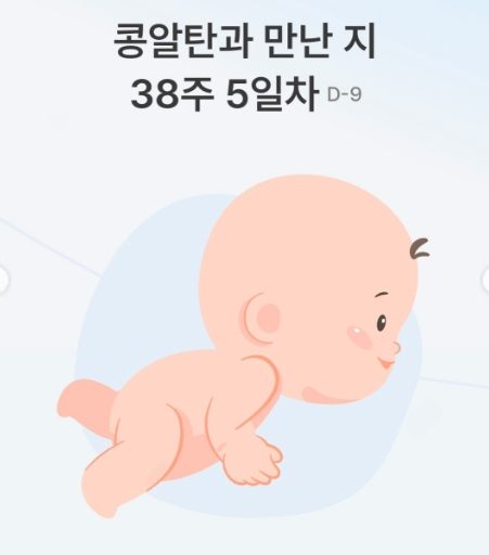 /Photo=Personal account of Nam Bo-ra