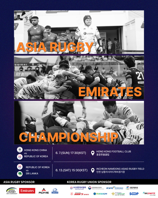 /Photo=Korea Rugby Union