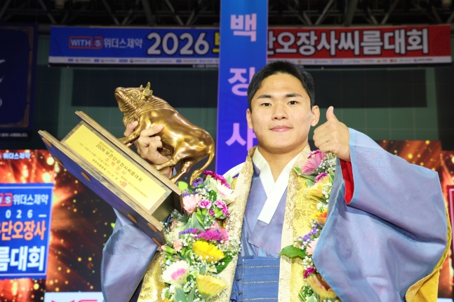Jeon Seong-geun poses with the championship trophy after winning the Sobak Jangsa (72 kg and under) final (best of five, first to three wins) at the 'Weathers Pharmaceutical 2026 Boeun Dano Jangsa Ssireum Tournament' held on the 10th at the Boeun National Sports Center in Boeun County, North Chungcheong Province. /Photo=Korea Ssireum Association