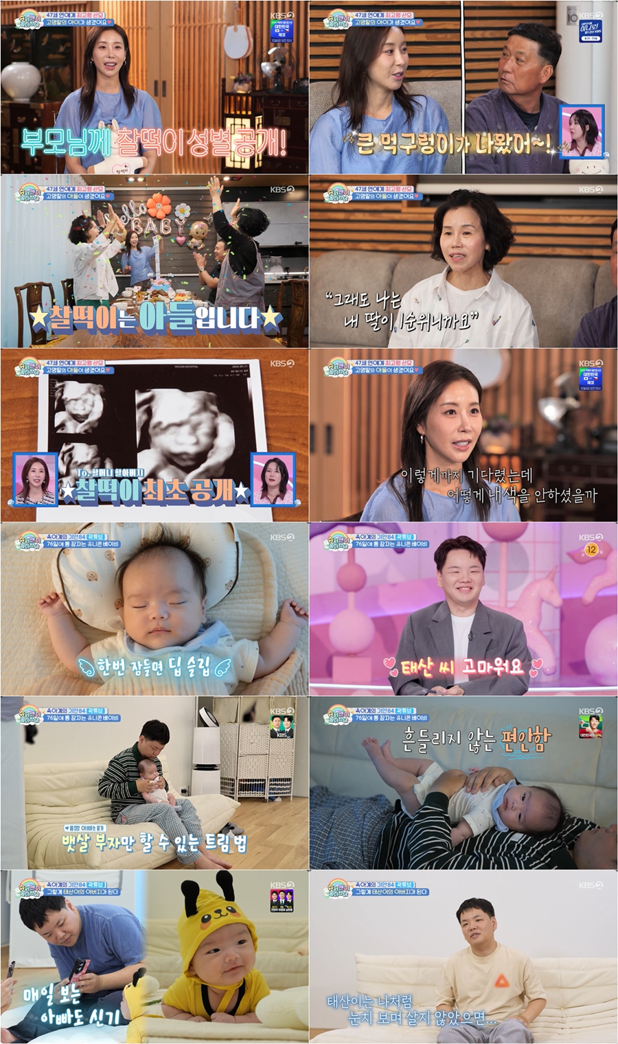 /Photo='Superman Returns'