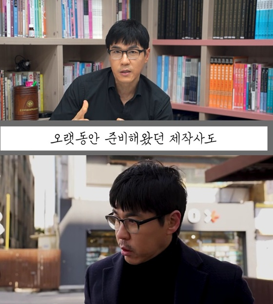 /Photo=Screenshot from YouTube channel 'Choi Cheol-ho's I'm Here'